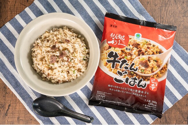冷凍ごはん初監修！牛たん焼の人気店「牛たん炭焼 利久」監修　定番メニューの牛たん定食をイメージした「牛たんごはん」4月22日（火）発売！