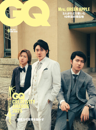 『GQ JAPAN』6月号（5月1日発売）　表紙にMrs. GREEN APPLEが単独初登場！デビュー10年の軌跡と“次なる挑戦”を独占告白。