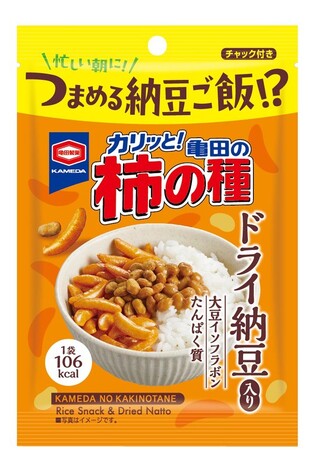 亀田製菓から“つまめる納豆ご飯”が登場！？『亀田の柿の種 ドライ納豆入り』全国のセブン‐イレブンにて新発売