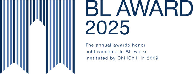 「BLアワード2025」にルビーコレクション作品が今年もランクイン！