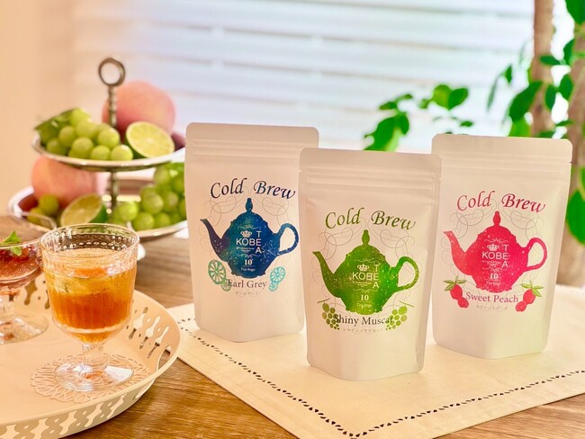 神戸紅茶より人気の「Cold Brew Tea」が今年も登場！爽やかな水出しアイスティーで夏を楽しもう！
