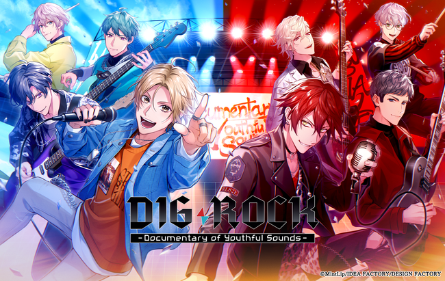 オトメイトの姉弟ブランド「ALTERGEAR(オルタギア)」新作「DIG-ROCK -Documentary of Youthful Sounds-」発売日・特典情報・PV公開！本日よりご予約開始！