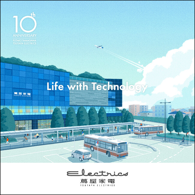 【二子玉川 蔦屋家電】オープン10周年記念の全館フェア「Life with Technology」を4/18(金)よりスタート