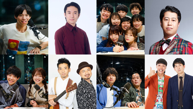 M-1ファイナリスト バッテリィズ×エバース、R-1王者・友田オレ、井口浩之（ウエストランド）らが豪華生出演！　4/21(月)～24(木)のJ-WAVE「GURU GURU!」