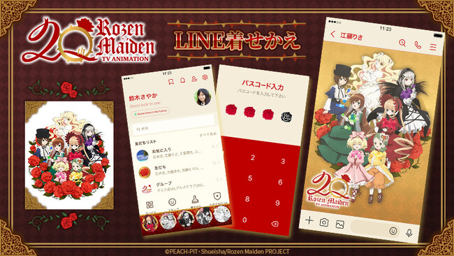TVアニメ『ローゼンメイデン』LINE着せかえ　配信開始のお知らせ