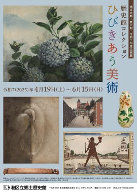 チラシ(表) チラシ(表)