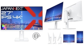 JAPANNEXTが27インチ IPSパネル搭載 USB-C給電対応の4K液晶モニター(ホワイト)をAmazon限定 35,980円で4月18日(金)に発売 JAPANNEXTが27インチ IPSパネル搭載 USB-C給電対応の4K液晶モニター(ホワイト)をAmazon限定 35,980円で4月18日(金)に発売