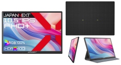 JAPANNEXTが10.5インチ IPSパネル搭載 アスペクト比3:2のフルHD＋モバイルディスプレイをECサイト限定 16,980円で4月18日(金)に発売
