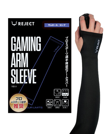 【REJECT GEAR】 第5回AmazonスマイルSALEに参加！ゲーミングギア製品やライフスタイル製品が最大20％OFFに