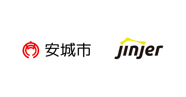 安城市役所の「備品払出し台帳の電子化」「棚卸時の備品発注の最適化」に向け、jinjerが企業版プロボノによりコンサルティング支援を実施