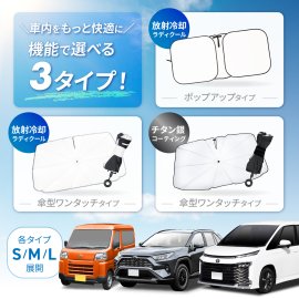 機能で選べる3タイプ 機能で選べる3タイプ