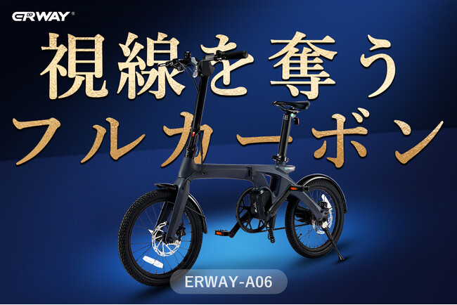 【4月17日追加】「ERWAY-A06」人気No.1カラー・マットブルーグレーのリターン、緊急追加！
