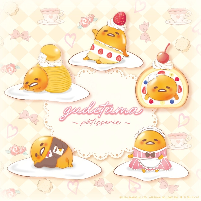 ゆるくてあまい時間を過ごそう(ハート)サンリオキャラクターズ・ぐでたまより「ぱてぃすりーシリーズ」が4月18日(金)～むにゅぐるみパティオ対象店舗で発売開始！