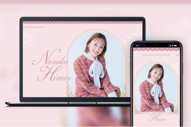 元宝塚歌劇団雪組娘役スター・野々花ひまりのオフィシャルファンクラブをオープン！