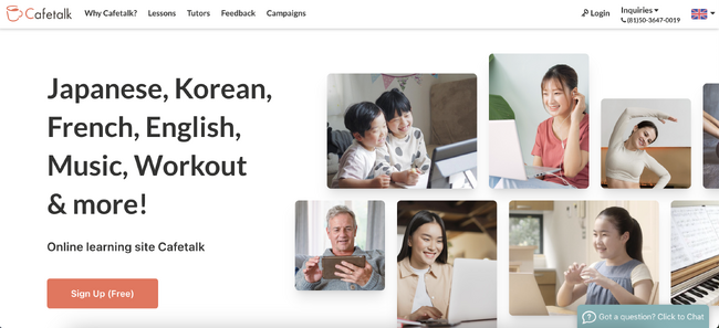 オンラインレッスン料金30%ポイントバック、4月19日「カフェトークの日」キャンペーン