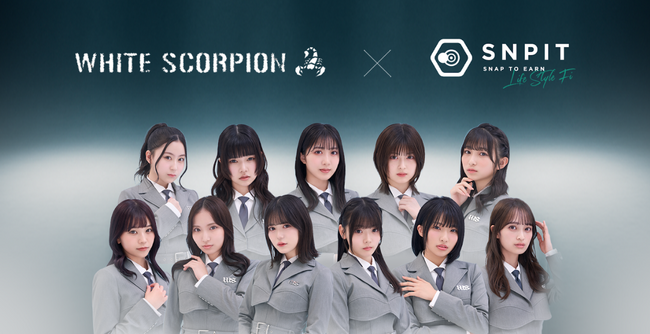 Snap to Earnゲーム「SNPIT」、秋元康氏プロデュース「WHITE SCORPION」との特別コラボガチャ＆限定イベントの開催決定！
