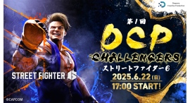 【ドスパラ】配信者によるトーナメント戦 出場者募集『第一回 DCP CHALLENGERS ストリートファイター6』開催 【ドスパラ】配信者によるトーナメント戦 出場者募集『第一回 DCP CHALLENGERS ストリートファイター6』開催