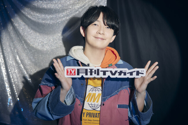 梅田修一朗が「月刊TVガイド6月号」に登場！ 闇夜を感じさせる世界観の中でクールな表情＆スマイルをお届け…購入者特典として、関東版を購入すると全3種ランダムで生写真がついてくる！