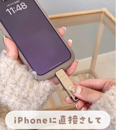 Vackiit「Apple MFi認証取得」スマホ用 USBメモリ【30代・40代主婦の声！！】子どもの成長動画を保存提案
