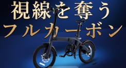 【4月17日追加】「ERWAY-A06」人気No.1カラー・マットブルーグレーのリターン、緊急追加！