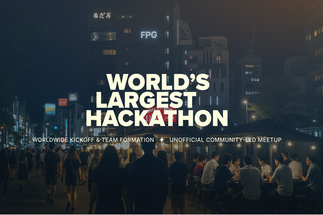 世界最大規模のAIハッカソンが始動。優勝賞金1.4億円、ギネス世界記録にも挑戦。2025年5月20日（火）に福岡でキックオフミートアップ開催！
