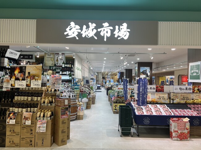 愛知県安城市の「ららぽーと安城」1階に、地元特産品や新鮮な食材を扱う「安城市場」がオープン。