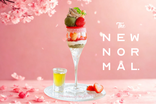 【 THE NEW NORMAL 】春色の贅沢なひとときをお届け 『 花びら舞うサクラパフェ ～ひとくち冷緑茶を添えて～ 』4月末までの期間限定発売