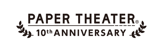 「ペーパーシアター ドラゴンボールDAIMA」予約受付開始