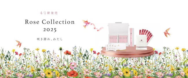 ツバメの巣BI-SU「Rose Collection2025」好評発売中