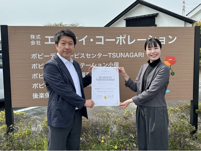 【エムケイ・コーポレーション】過疎地域での在宅医療を訪問看護で支えるnanoヘルスケアと業務提携