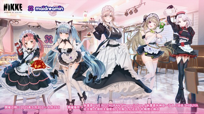 『勝利の女神：NIKKE』×メイドカフェグループ『めいどりーみん』のコラボカフェが開催決定！描き下ろしグッズ付きコラボメニューや限定ノベルティが登場！