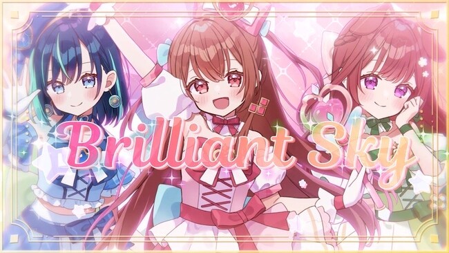 【公開直後に大反響】アイドルVTuber「らびぱれ!!」新曲MV『Brilliant Sky』が“心を晴らす神曲”として話題に
