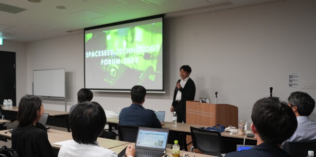 【開催報告】『Spaceseed Technology Forum 2025』を実施しました