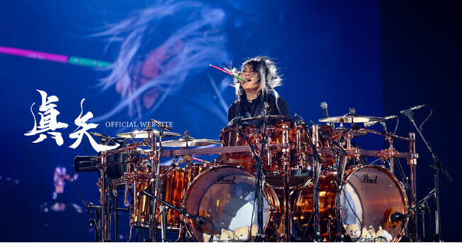 【本日4/20 12時】伝説的ロックバンド「LUNA SEA」のドラマー『真矢』公式ファンクラブがリニューアルオープン！