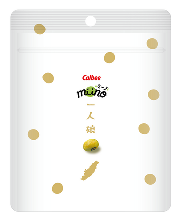 離島の課題解決に向けた商品が今年も登場！新潟県・粟島の青大豆 「一人娘」を使った『miino一人娘 しお味』2025年4月21日（月）より数量限定で順次発売