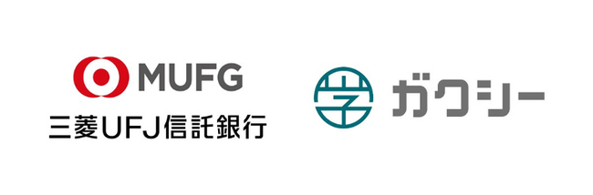 給付型奨学金ファンド「サステナブル奨学金」目標額達成と運用開始のお知らせ
