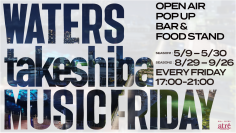 期間中の毎週金曜日に「アトレ竹芝」前の野外エリアにて3年目となる「WATERS takeshiba MUSIC FRIDAY」を開催　上質な音楽と美しい夜景で充実した飲食を堪能