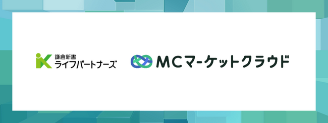 「マネーキャリア」を運営するWizleapが、株式会社鎌倉新書ライフパートナーズへ「MCマーケットクラウド」の提供を開始！