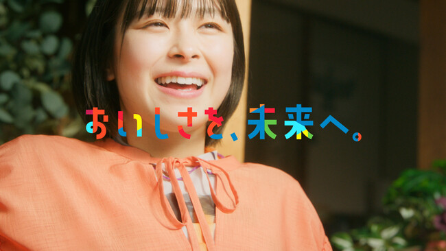 いちまさ（一正蒲鉾）が2025年4月20日より、新企業TV-CM放映開始！練り製品で『おいしさを、未来へ。』つないでいきます。