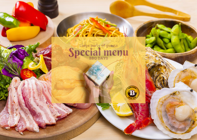 吉祥寺パルコ屋上「BBQ DAYS」が、完全手ぶらで4500円の団体限定プランをはじめました!!