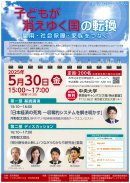 チラシ(表面) チラシ(表面)