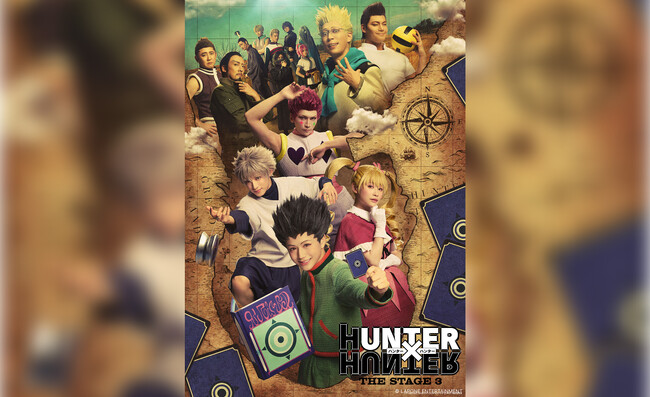 冨樫義博による大ヒット少年コミック原作舞台化第3弾 “G.I.編”を描く『HUNTER×HUNTER』THE STAGE 3が東京・大阪で上演決定！4月21日（月）から公式チケットトレードがスタート！