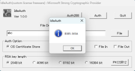 アイドル認証アプリ アイドル認証アプリ