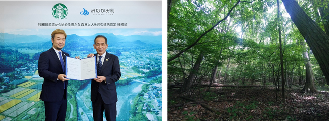 みなかみ町と「利根川源流から始める豊かな森林と人を育む連携協定」を締結 森林のもつ多面的機能の回復にむけて多様な間伐材の活用を推進