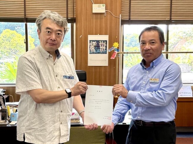 木暮祐一教授が伊平屋村最高デジタル責任者（CDO）に就任