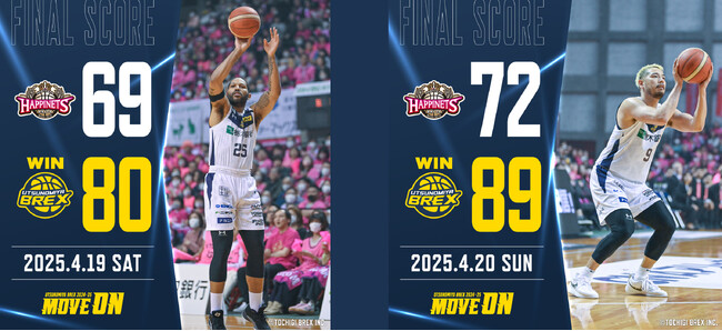 【宇都宮ブレックス】りそなグループ B.LEAGUE 2024-25 B1リーグ第34節 秋田ノーザンハピネッツ戦 ゲームレポート