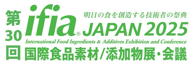 【サステナブルな食品素材】食品に食感、風味、機能性、物性変化を付与する食品素材を、ifia JAPAN 2025にて紹介します