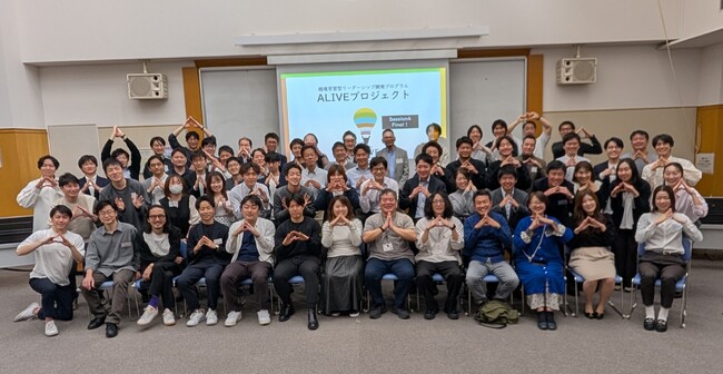 日本最大規模「次世代リーダー育成 ALIVEプロジェクト」４つのリアルな社会課題に異業種混合チームで挑む、3ヶ月に渡る冬期プロジェクトが完了！