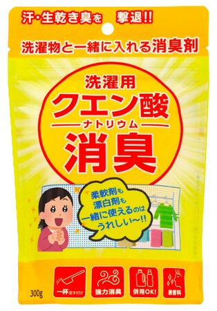 通常のクエン酸とは違う？クエン酸のいいとこ取り！ 新商品クエン酸ナトリウムを使って洗濯のお悩みNo1の「汗の匂い」「生乾き臭」を強力消臭！