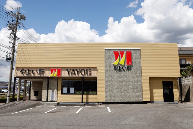 記念すべき！新ロゴ・新ブランドイメージ やよい軒岡崎若松東店 4.22(火)10時　愛知県岡崎市に新規オープン！